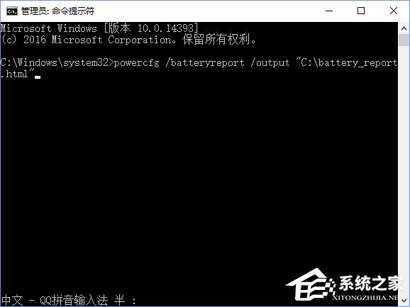 Win10如何使用系統自帶的硬件設備檢測工具？