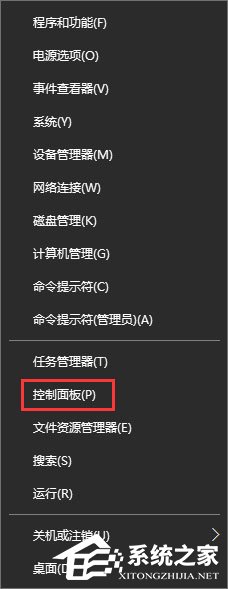 Win10如何使用系統自帶的硬件設備檢測工具？