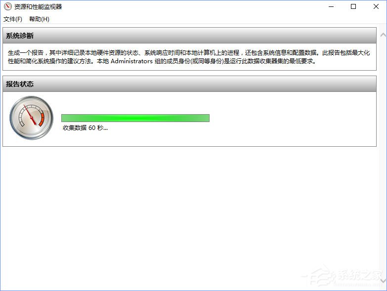 Win10如何使用系統自帶的硬件設備檢測工具？