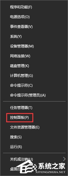 Win10選中圖標后會出現藍色框怎么取消？