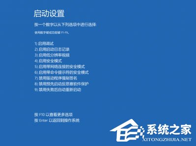 Win8安裝程序不能驗證update.inf怎么辦？