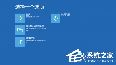 Win8安裝程序不能驗證update.inf怎么辦？