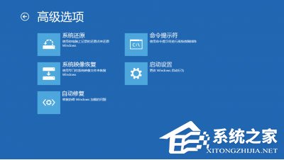 Win8安裝程序不能驗證update.inf怎么辦？