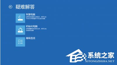 Win8安裝程序不能驗證update.inf怎么辦？