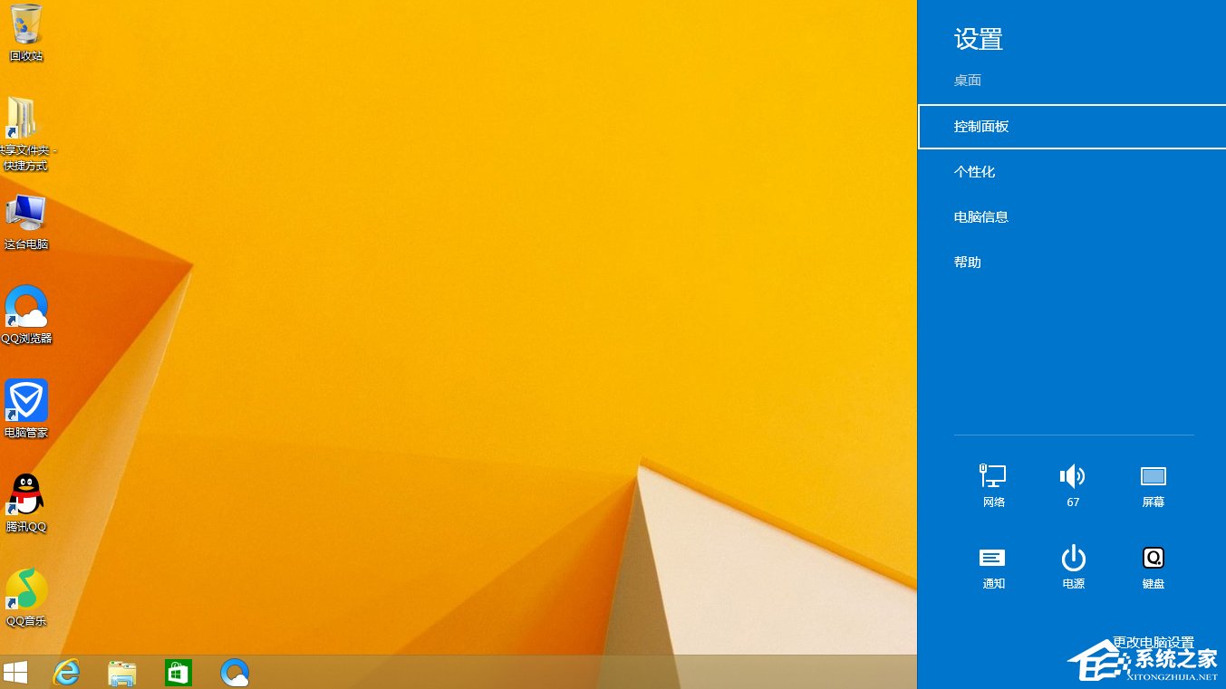 Win8安裝程序不能驗證update.inf怎么辦？