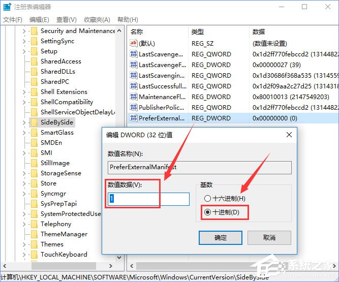 Win10系統下ps界面字體太小怎么辦？