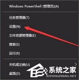Win10應用商店如何下載并安裝主題？