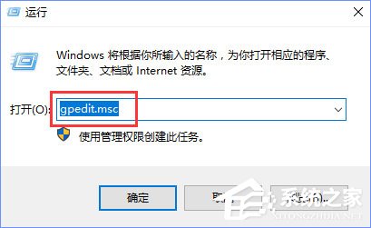 Win10如何禁止Microsoft Edge打開“首次運行”歡迎頁面？