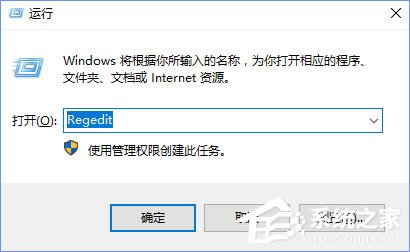 Win10如何禁止Microsoft Edge打開“首次運行”歡迎頁面？