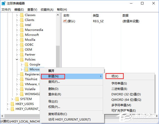 Win10如何禁止Microsoft Edge打開“首次運行”歡迎頁面？