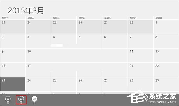 Win8系統中如何設置按周計算的日歷？
