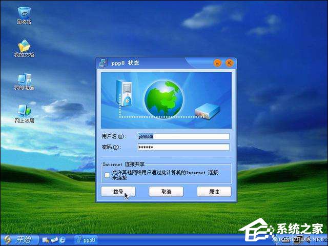 龍芯CPU可以運行Windows操作系統嗎？龍芯CPU支持哪些系統？