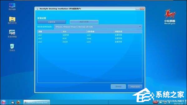 龍芯CPU可以運行Windows操作系統嗎？龍芯CPU支持哪些系統？
