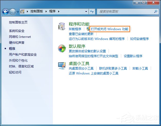 Win7系統中如何Ping端口？Ping端口命令的用法