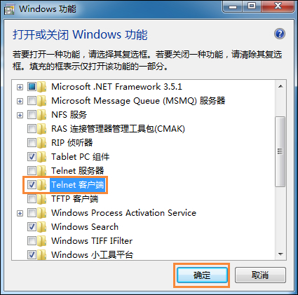 Win7系統中如何Ping端口？Ping端口命令的用法
