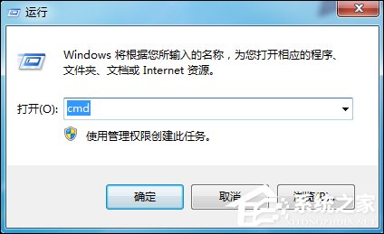 Win7系統中如何Ping端口？Ping端口命令的用法