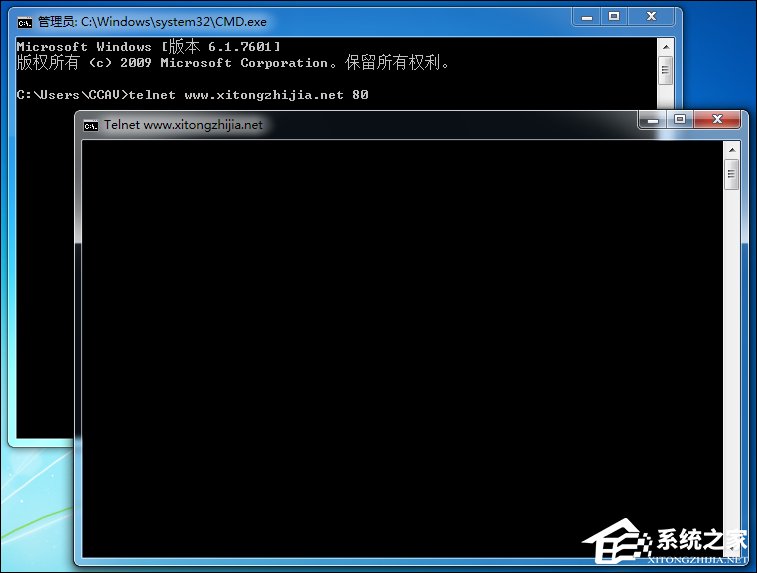 Win7系統中如何Ping端口？Ping端口命令的用法