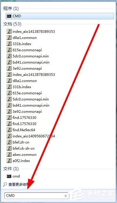 Win7系統文件缺失如何修復？