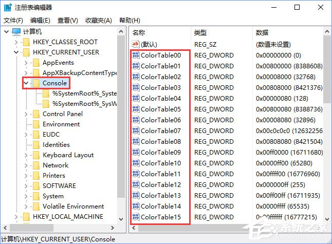 Windows10 16257如何啟用控制臺的新版配色？
