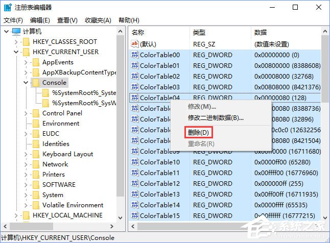Windows10 16257如何啟用控制臺的新版配色？