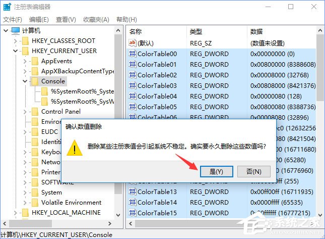 Windows10 16257如何啟用控制臺的新版配色？