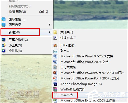 如何禁用注冊表？Win7注冊表鎖定bat制作方法