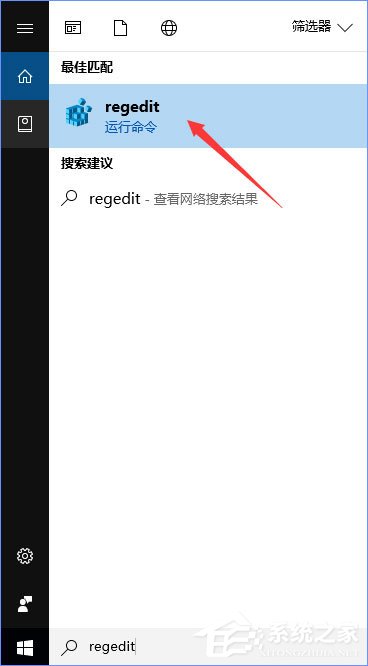 PIN是什么意思？Windows10如何限定PIN的最小位數？