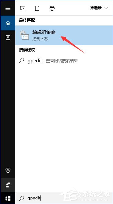PIN是什么意思？Windows10如何限定PIN的最小位數？