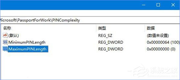 PIN是什么意思？Windows10如何限定PIN的最小位數？