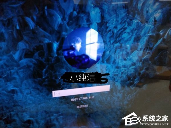 Win10登錄界面的名字如何取消？
