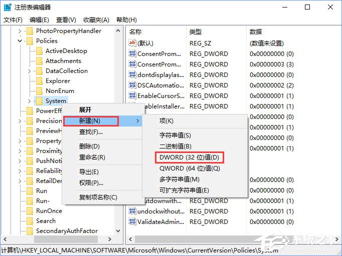 Win10登錄界面的名字如何取消？