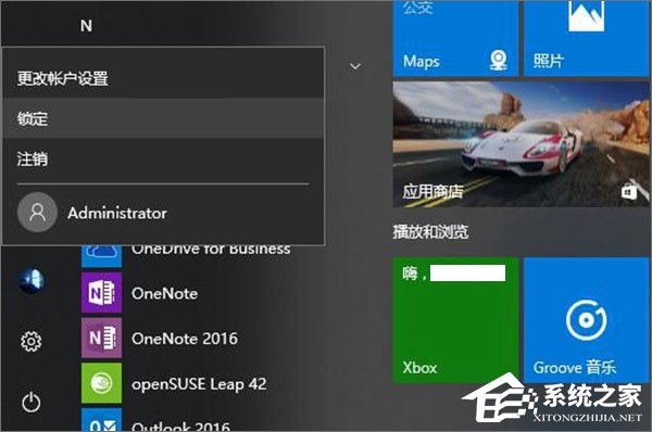 Win10如何自定義幻燈鎖屏界面的持續時間？