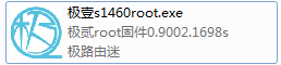 Win7極壹秒路由怎么刷RippleOS？