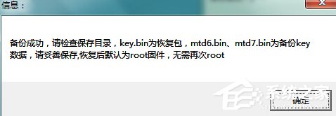 Win7極壹秒路由怎么刷RippleOS？