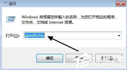 Win7瀏覽器主頁不能修改怎么辦？