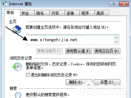 Win7瀏覽器主頁不能修改怎么辦？