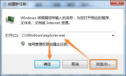 Win7系統右鍵計算機屬性不見了怎么辦？