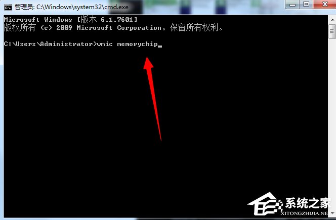 Windows7怎么看內存條頻率？