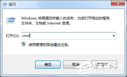 Windows7怎么看內存條頻率？