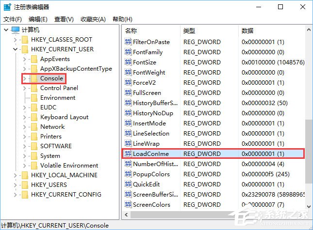 conime.exe是什么進程？Win10任務管理器多了conime.exe怎么辦？