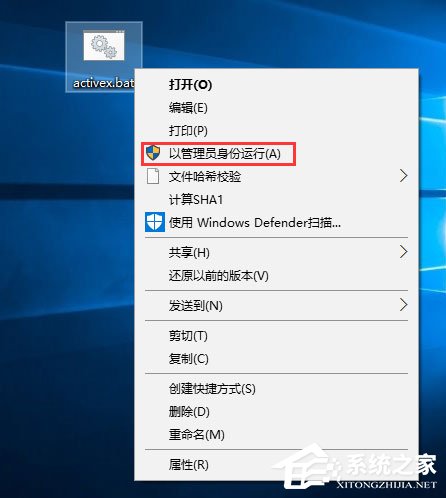 Win10無法打開軟件提示“activex部件不能創建對象 429”怎么辦？