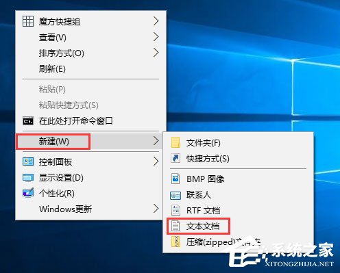 Win10無法打開軟件提示“activex部件不能創建對象 429”怎么辦？