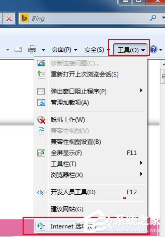 mht是什么文件？Win7打不開mht格式文件的解決辦法