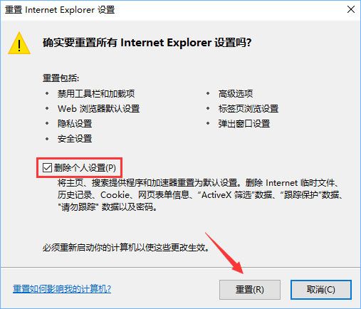 Win10系統下使用360瀏覽器無法打開qq空間怎么辦？