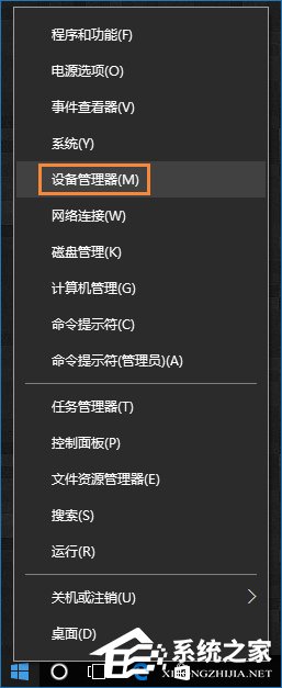 硬盤寫入緩存策略怎么開啟？Win10啟用磁盤寫入緩存的方法