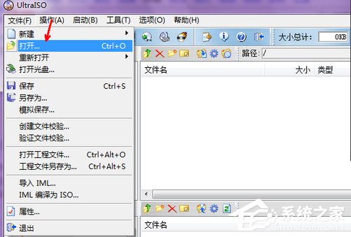 Win7電腦沒有光驅怎么裝系統？