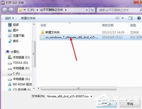 Win7電腦沒有光驅怎么裝系統？