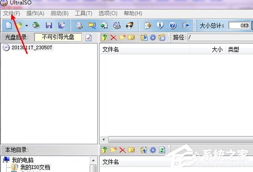 Win7電腦沒有光驅怎么裝系統？