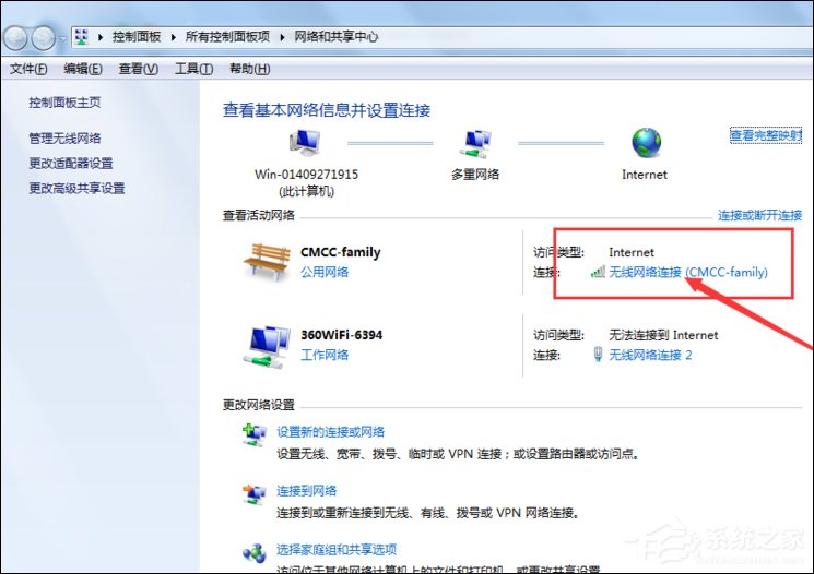 Win7筆記本連接CMCC之后CMCC登陸界面出不來怎么辦？
