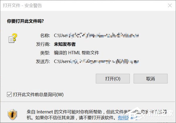 Win10如何使用PowerShell批量解除被鎖定下載的文件？